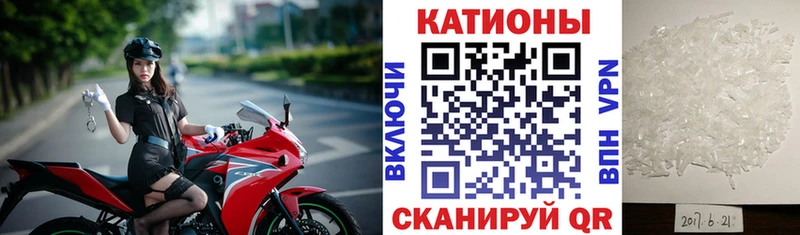 Наркотические вещества Мосальск АМФЕТАМИН Меф мяу мяу СК Гашиш Метадон Канабис