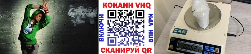 mega онион  Мосальск  COCAIN Эквадор 