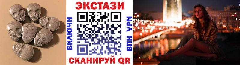 Ecstasy 99%  где можно купить   Мосальск 