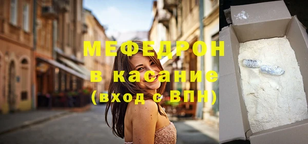 эйфоретик Нязепетровск
