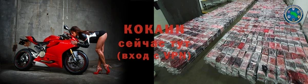не бодяженный Абинск