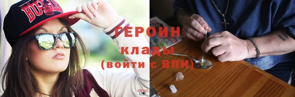 эйфоретик Нязепетровск