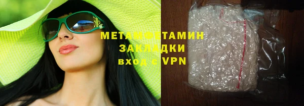 крисы Абаза