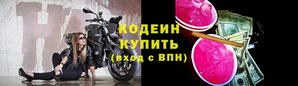 эйфоретик Нязепетровск