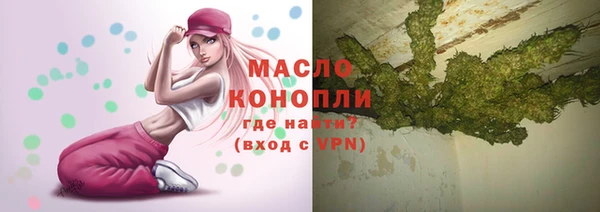 эйфоретик Нязепетровск
