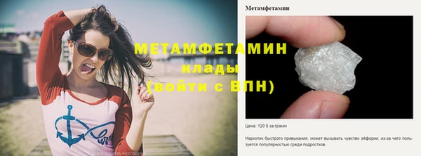 эйфоретик Нязепетровск