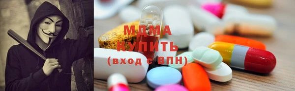 МДПВ Абдулино