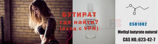 эйфоретик Нягань