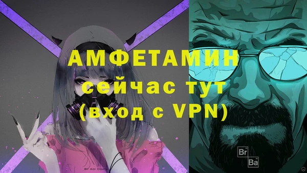 эйфоретик Нягань