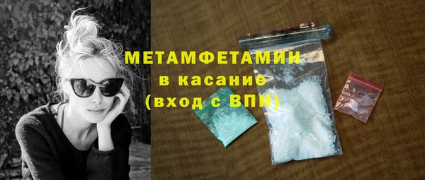 крисы Абаза