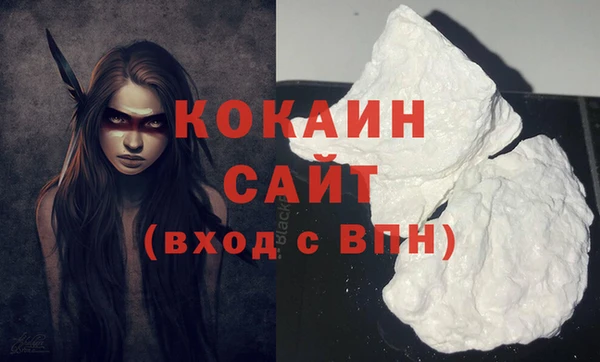 эйфоретик Нязепетровск