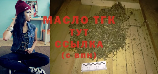 не бодяженный Абинск