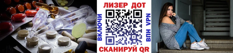 закладка  Мосальск  ЛСД экстази кислота 