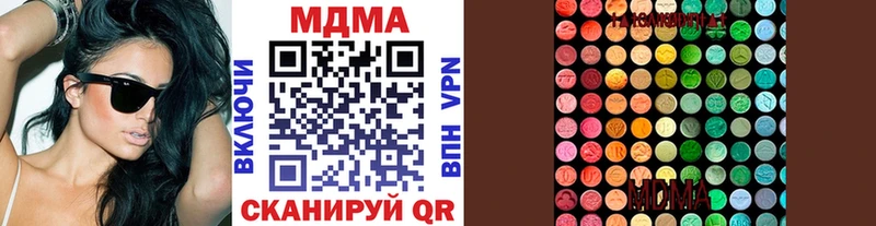 OMG ONION  Мосальск  MDMA VHQ 