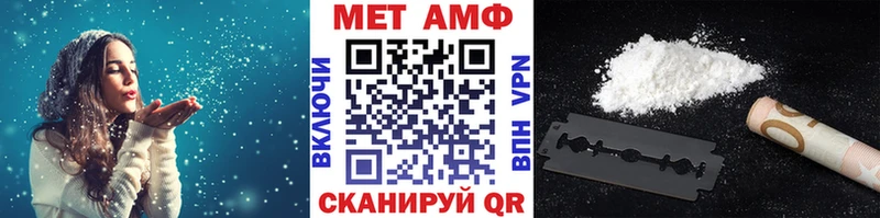 Первитин витя что такое наркотик Мосальск