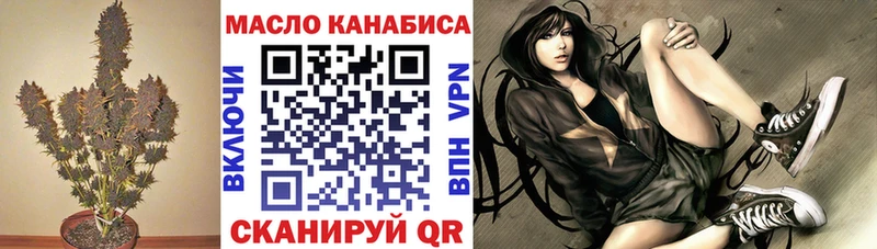 MEGA как зайти  Мосальск  ТГК THC oil 